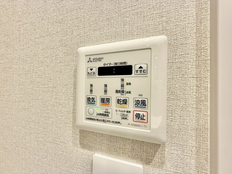 その他 見やすい画面で操作しやすい給湯パネル。