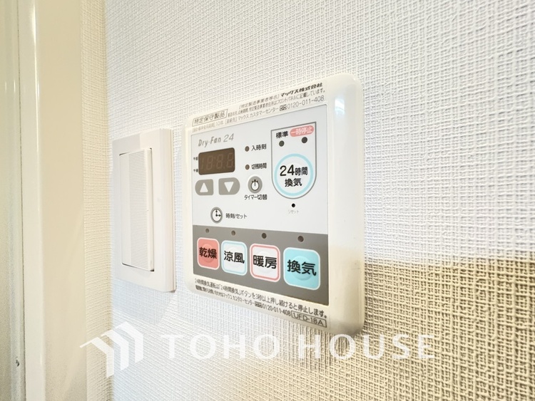 その他 浴室乾燥機を完備しているので雨天時や花粉の季節でも安心です