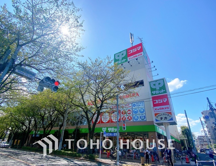 周辺 サミットストア 三鷹市役所前店　距離1800ｍ