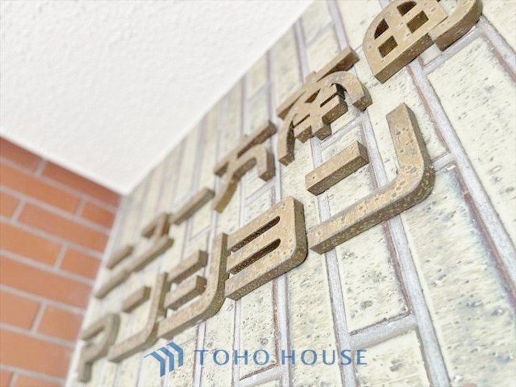 内装 ◆海の向こうへ沈む夕日◆オレンジ色の光は大人になった今の僕にはわかる。1日の終わりを伝えに来たわけではなく、また明日が来る方へ導いてくれた事を。