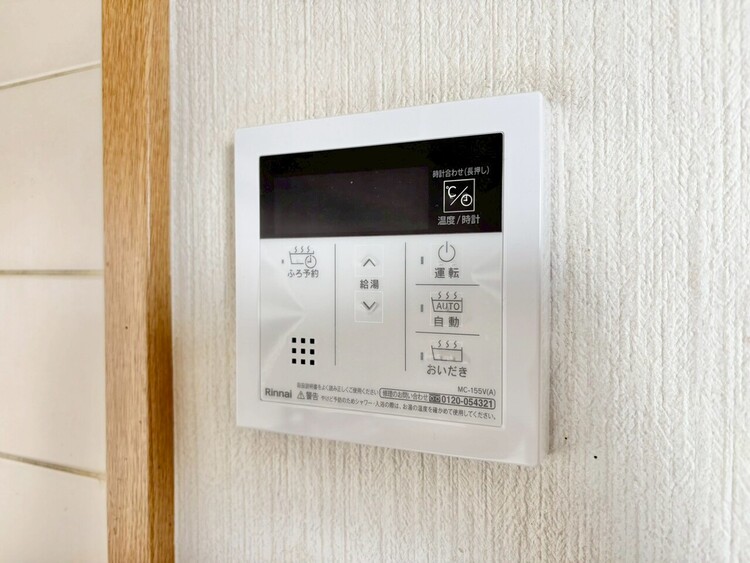その他 見やすい画面で操作しやすい給湯パネル。