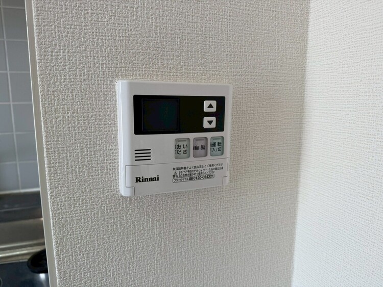 その他 見やすい画面で操作しやすい給湯パネル。