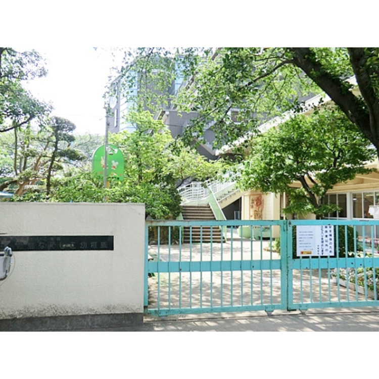 周辺 豊島なでしこ幼稚園(約450m)