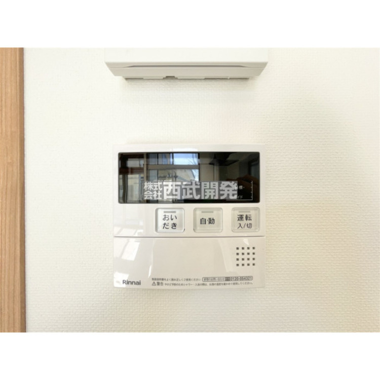 設備 2月9日撮影