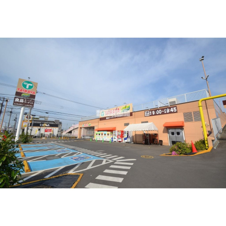 周辺 TAIRAYA武蔵藤沢店(約830m)
