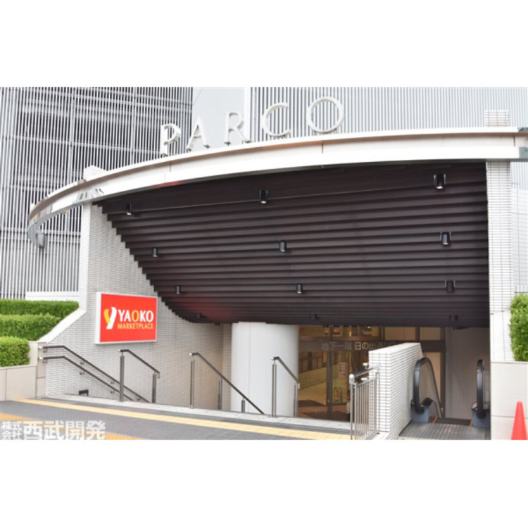 周辺 ヤオコー(約900m)