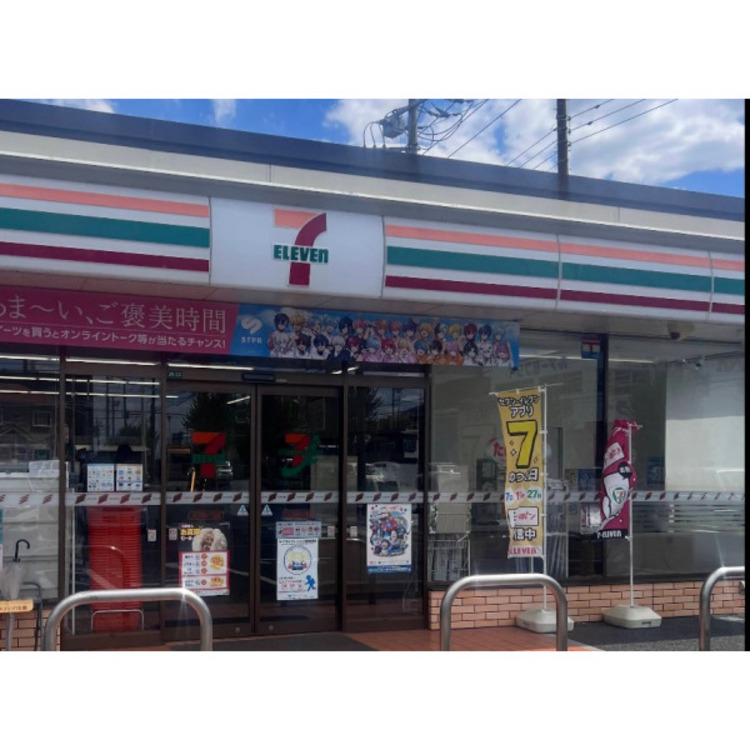 周辺 セブンイレブン(約400m)