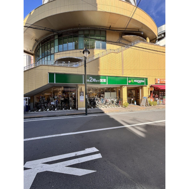 周辺 マルエツ(約450m)
