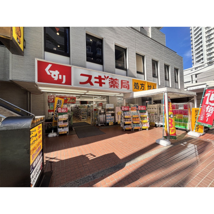 周辺 スギ薬局(約510m)