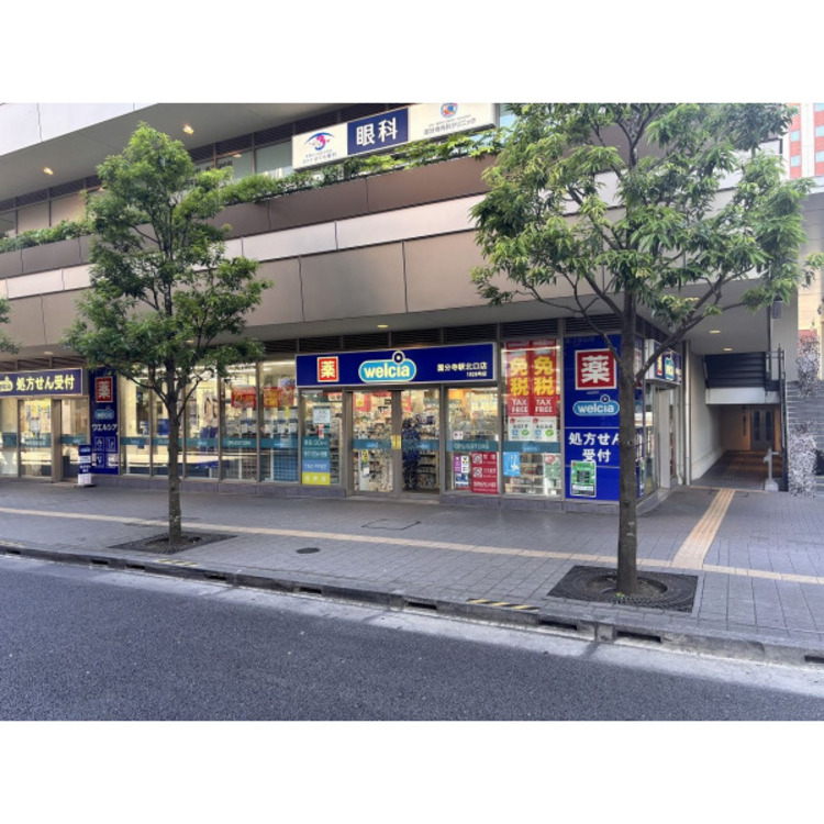 周辺 ウェルシア(約740m)