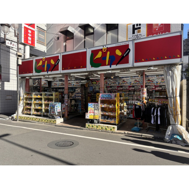 周辺 ピカソ(約800m)