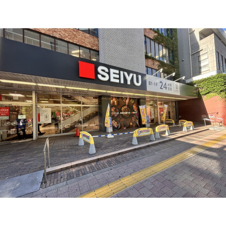 周辺 西友(約760m)