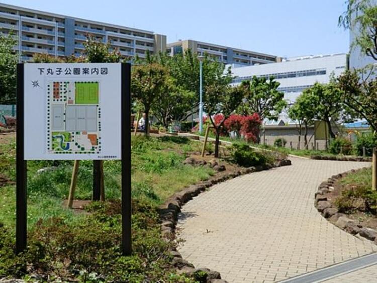 周辺 下丸子公園　630ｍ