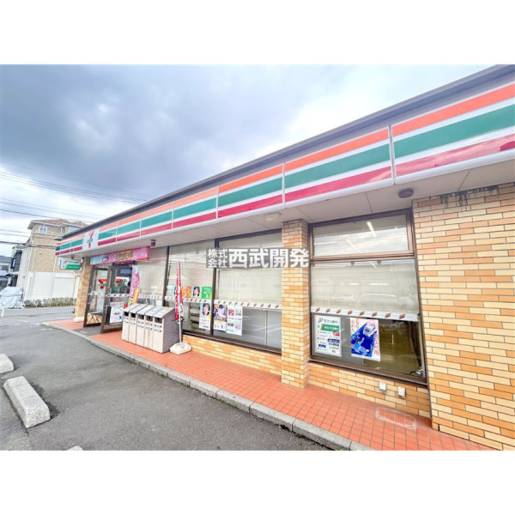 周辺 セブンイレブン新座畑中1丁目店(約350m)