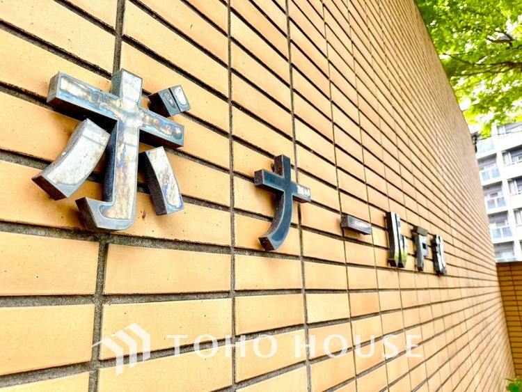 外観 【APPEARANCE】◆ここが居場所◆家族みんなが集うこの場所で、あなただけのＳＴＯＲＹを。あなたが笑い、家族が笑い、幸せが溢れる夢のような毎日を。