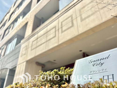 グランシティ三田・三ノ橋の物件画像