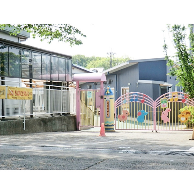 周辺 横田保育園(約540m)