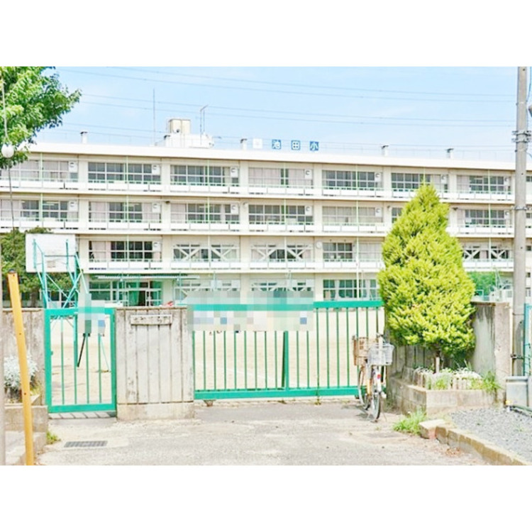 周辺 新座市立池田小学校(約270m)