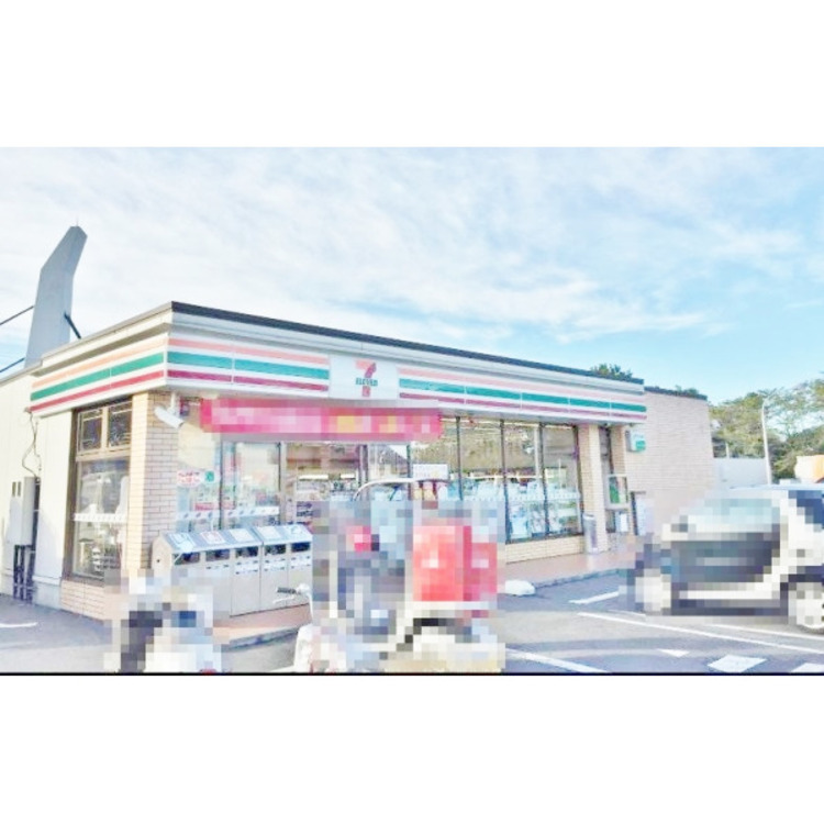 周辺 セブンイレブン新座栄1丁目店(約650m)