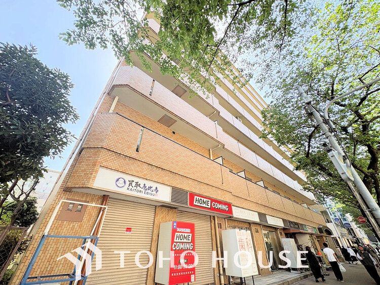 外観 〜複数路線利用可能「恵比寿」駅徒歩7分で便利なアクセス〜南東向きのため陽当たり良好〜