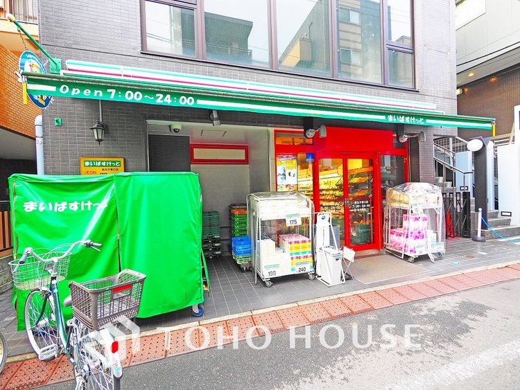 周辺 まいばすけっと 新丸子東口店　距離150m