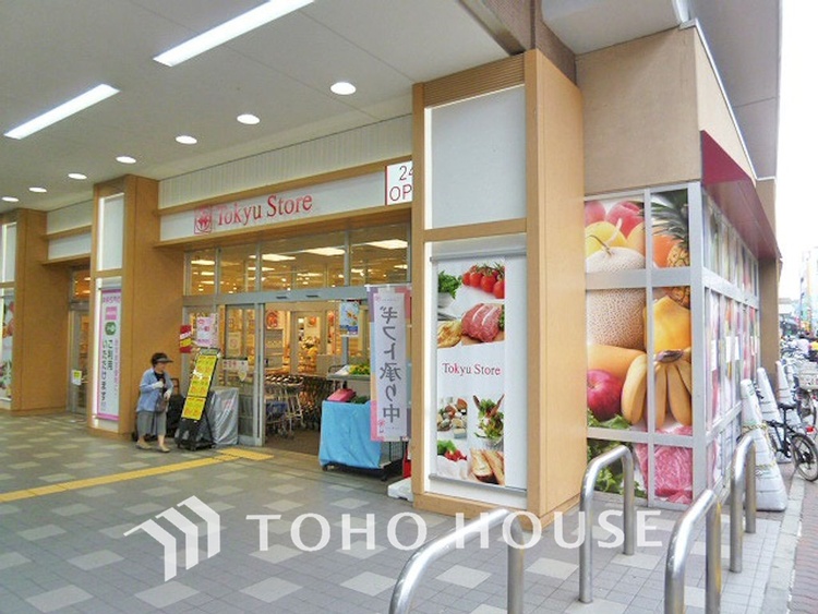 周辺 東急ストア 新丸子店　距離300m