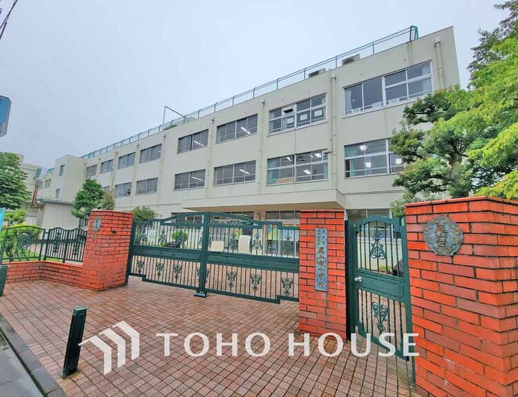 周辺 世田谷区立尾山台小学校　距離350ｍ