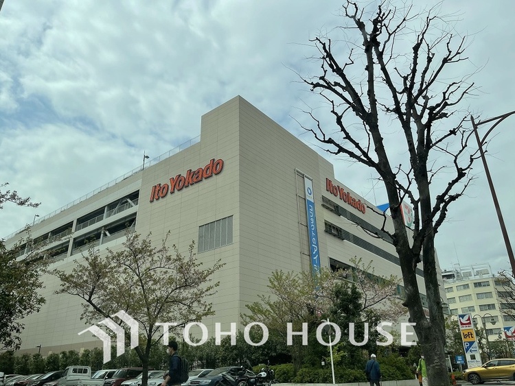 周辺 イトーヨーカドー 大森店　距離550ｍ