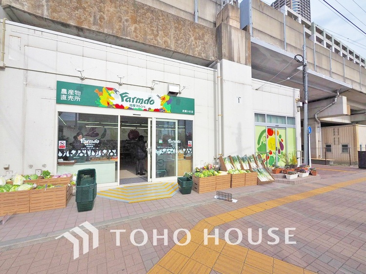 周辺 Farmdo 武蔵小杉店　距離1000m