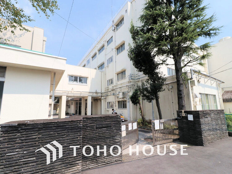 周辺 横浜市立常盤台小学校　距離850m