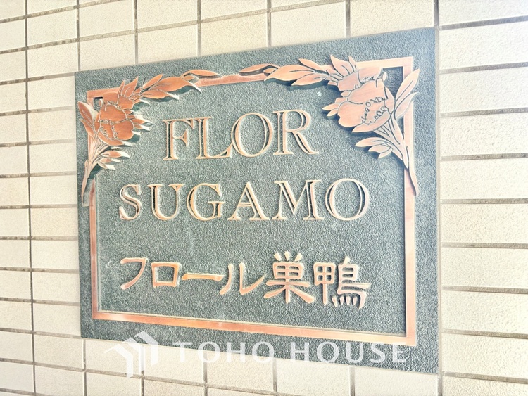 外観 ほんの少しのこだわり。ちょっとした色使いがその家がもつ雰囲気、趣（おもむき）を携え、暮らす家族や訪ねてくる友人・知人に新鮮な香りを運んできます。