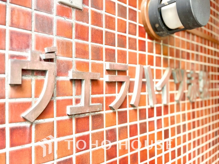 外観 【APPEARANCE】◆安らぎ◆整然と整備された街に風が吹き、木々が揺れる。絵にかいたような心安らぐ環境です。