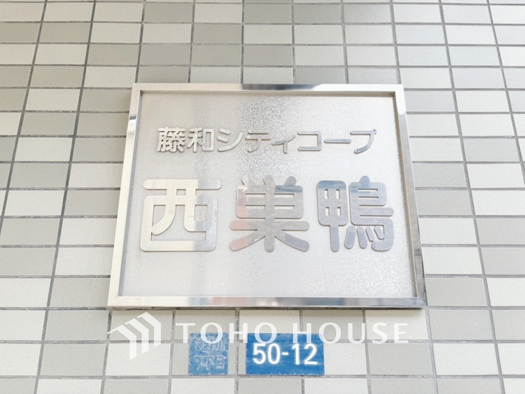 外観 【APPEARANCE】◆煌びやか◆愛おしい家族との団欒の時間をより一層幸せなものに感じさせる。輝かしい毎日が待っています。