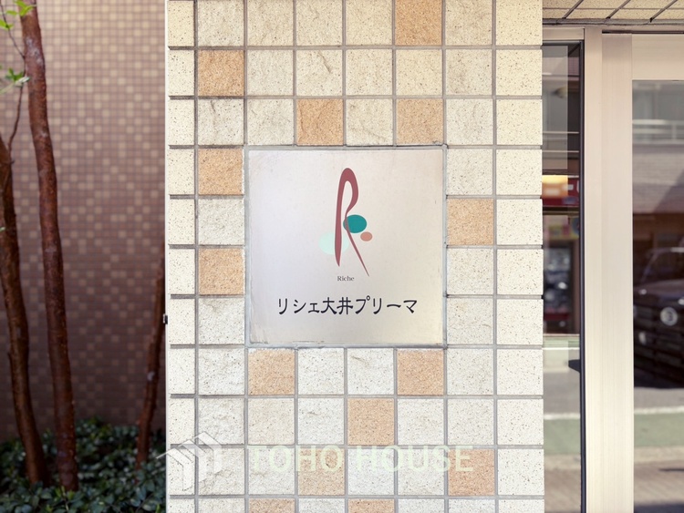 外観 【APPEARANCE】◆ここが居場所◆家族みんなが集うこの場所で、あなただけのＳＴＯＲＹを。あなたが笑い、家族が笑い、幸せが溢れる夢のような毎日を。