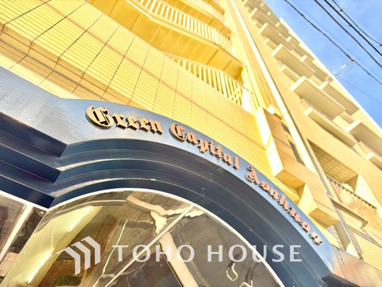 外観 【APPEARANCE】◆陽光◆が差し込む。この開放的な空間に家族の笑顔が集う。家族が一緒に過ごす空間は明るく、そして居心地よく。