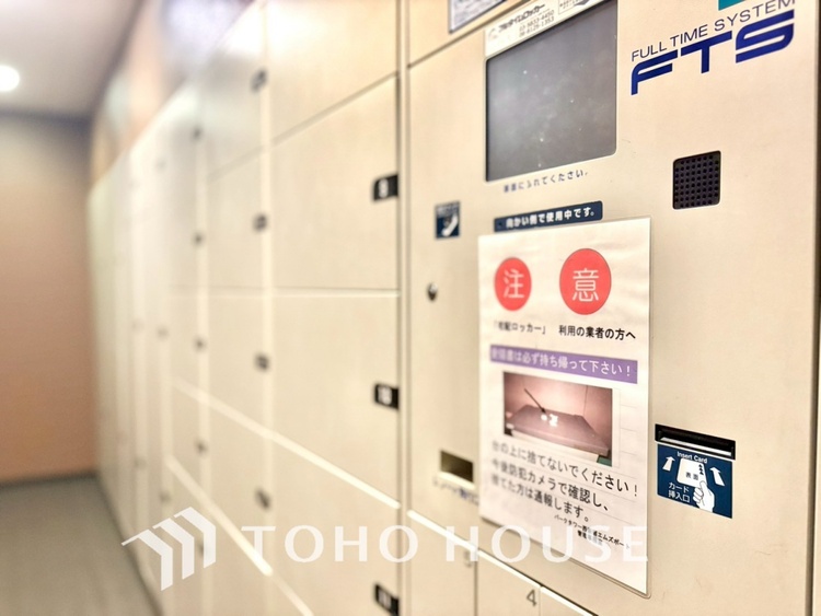 その他 【DELIVERY BOX】◆宅配BOX◆ご不在時でも、時間指定や再配達依頼なしでお荷物を受け取ることができます。