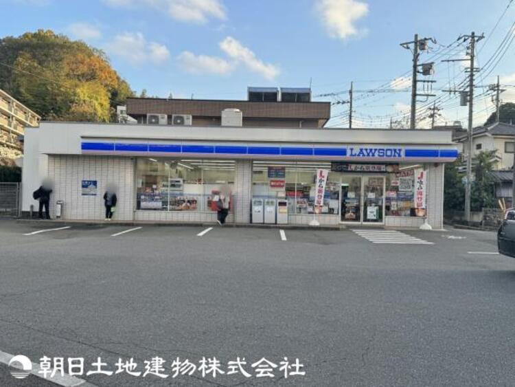 周辺 ローソン 八王子打越町店迄680ｍ