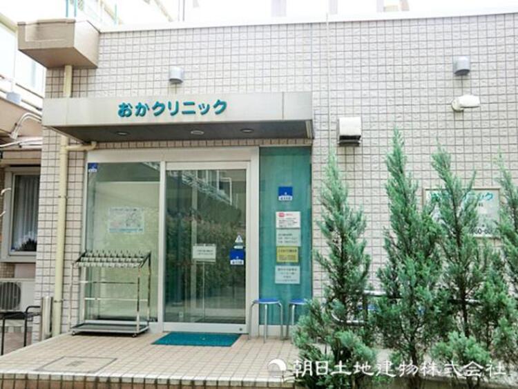 周辺 【おかクリニック】340ｍ　内科＋整形外科＋リハビリの総合型クリニックで、ひとりひとり丁寧に細かく対応してくれます。お子様の診療も可能、感染対策などもしっかりしています。