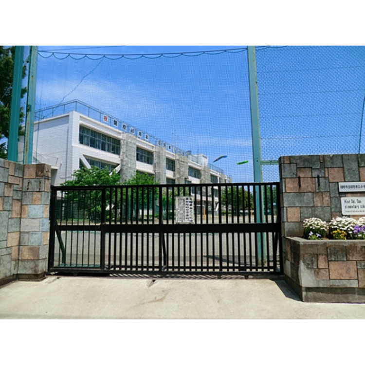 周辺 日野第三小学校(約400m)