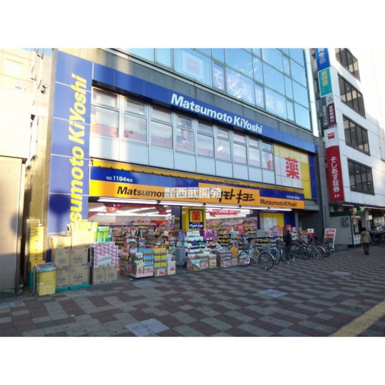 周辺 マツモトキヨシ(約250m)