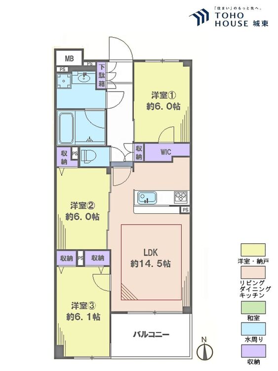 間取り ３ＬＤＫ、専有面積７３．１３平米、バルコニー面積７平米