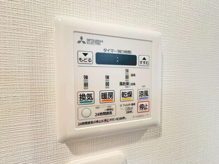 設備 浴室乾燥機がついていますので、入浴後の湿気対策も安心です。