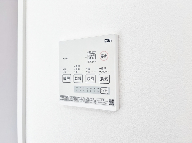 設備 浴室乾燥機がついていますので、入浴後の湿気対策も安心です。