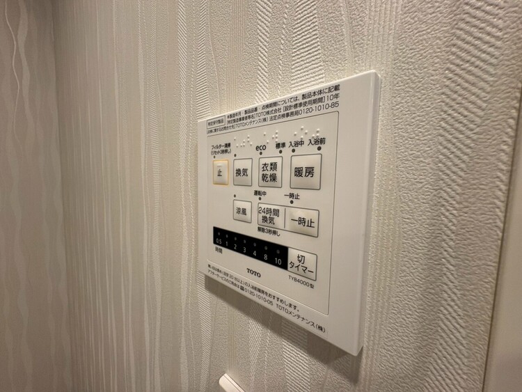 設備 浴室乾燥機がついていますので、入浴後の湿気対策も安心です。