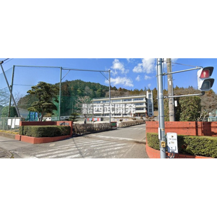 周辺 飯能第二小学校(約290m)