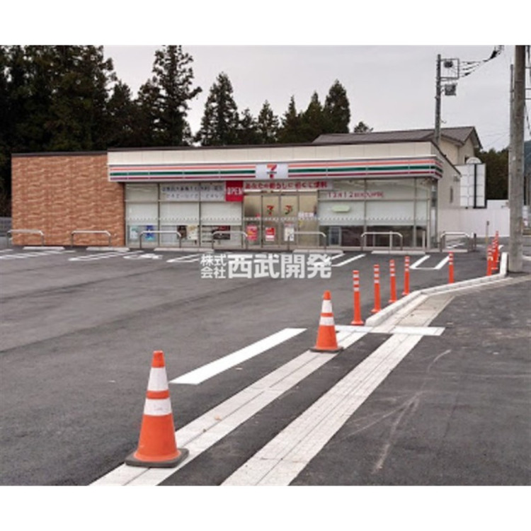 周辺 セブンイレブン飯能永田店(約1900m)
