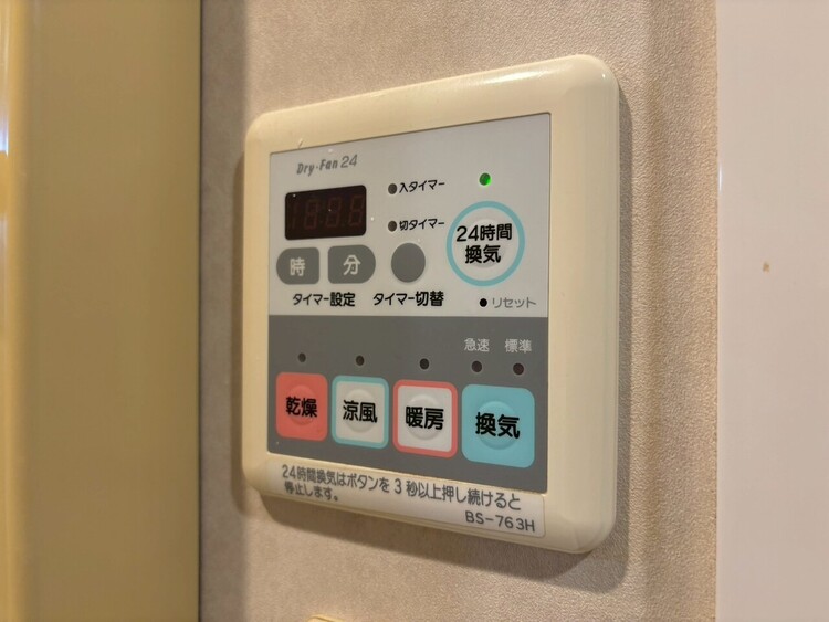 設備 浴室乾燥機がついていますので、入浴後の湿気対策も安心です。