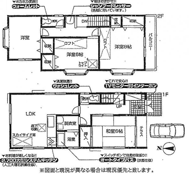 間取り 間取図　４ＬＤＫ