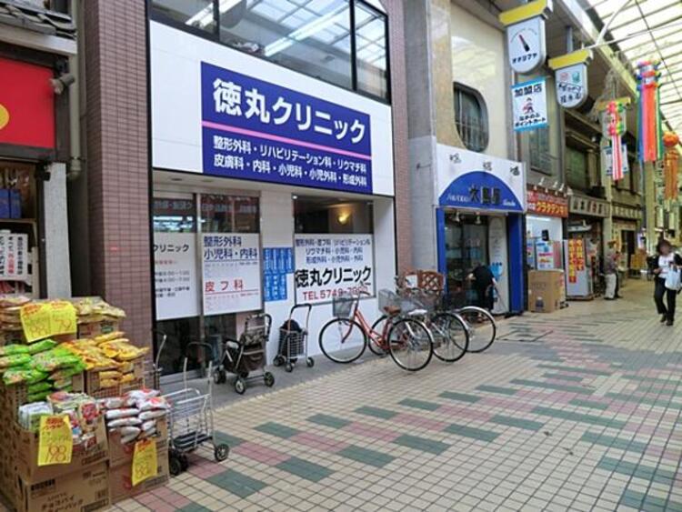 周辺 徳丸クリニック  250m