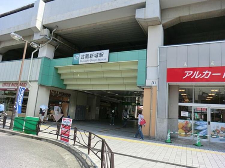 周辺 JR「武蔵新城」駅	1060m	